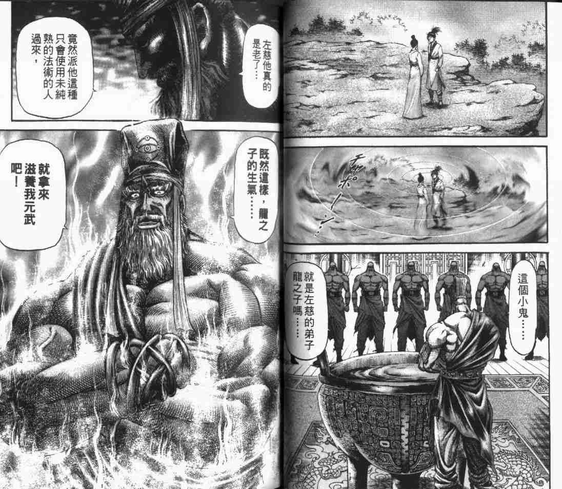 第24卷