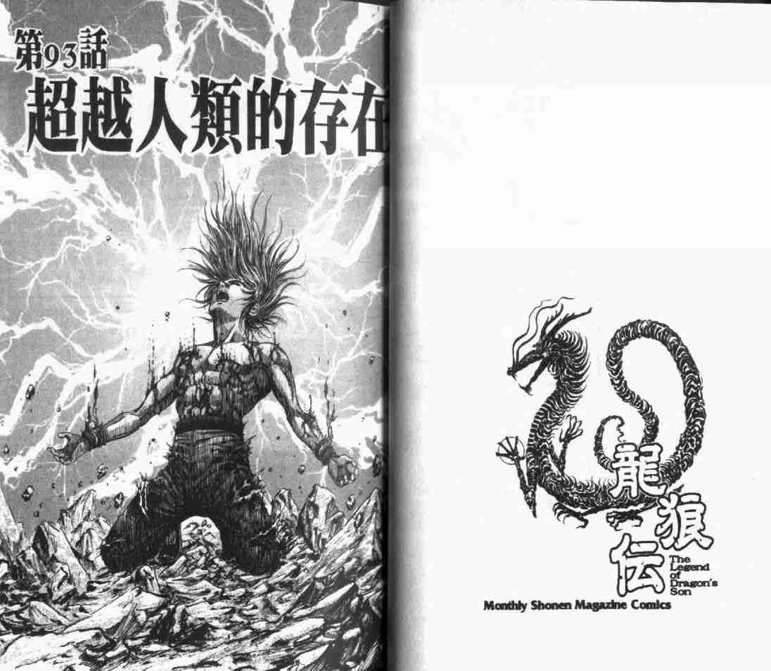 第24卷