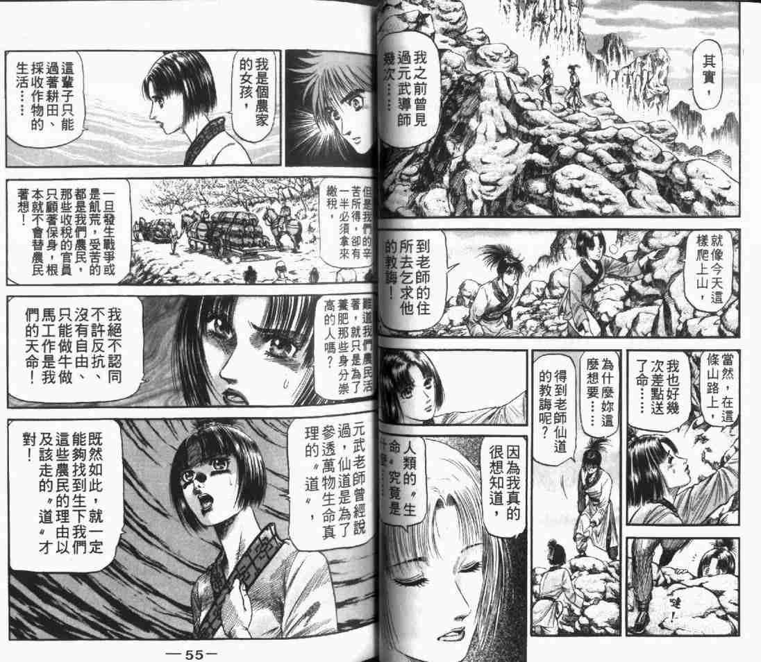 第24卷