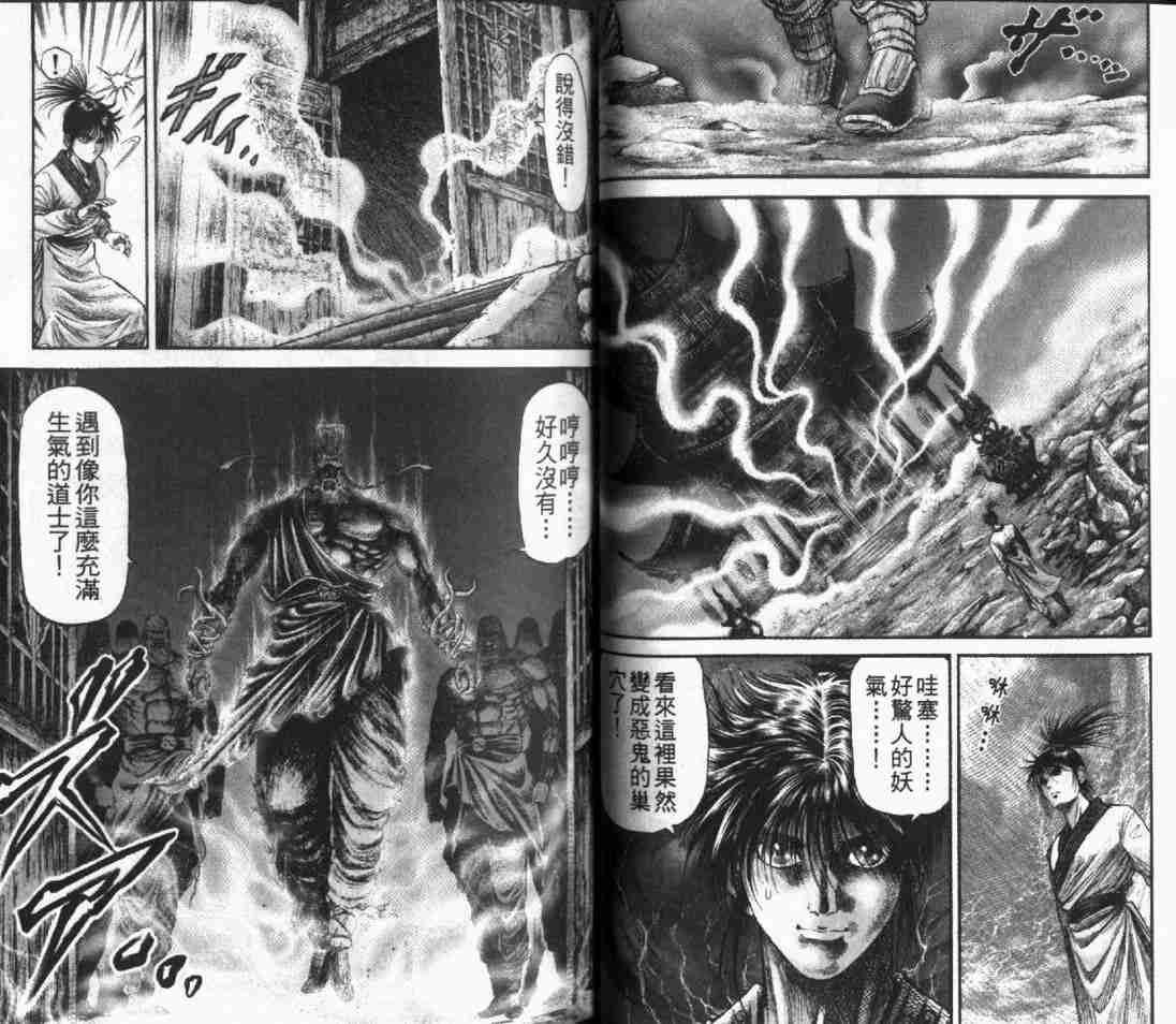 第24卷