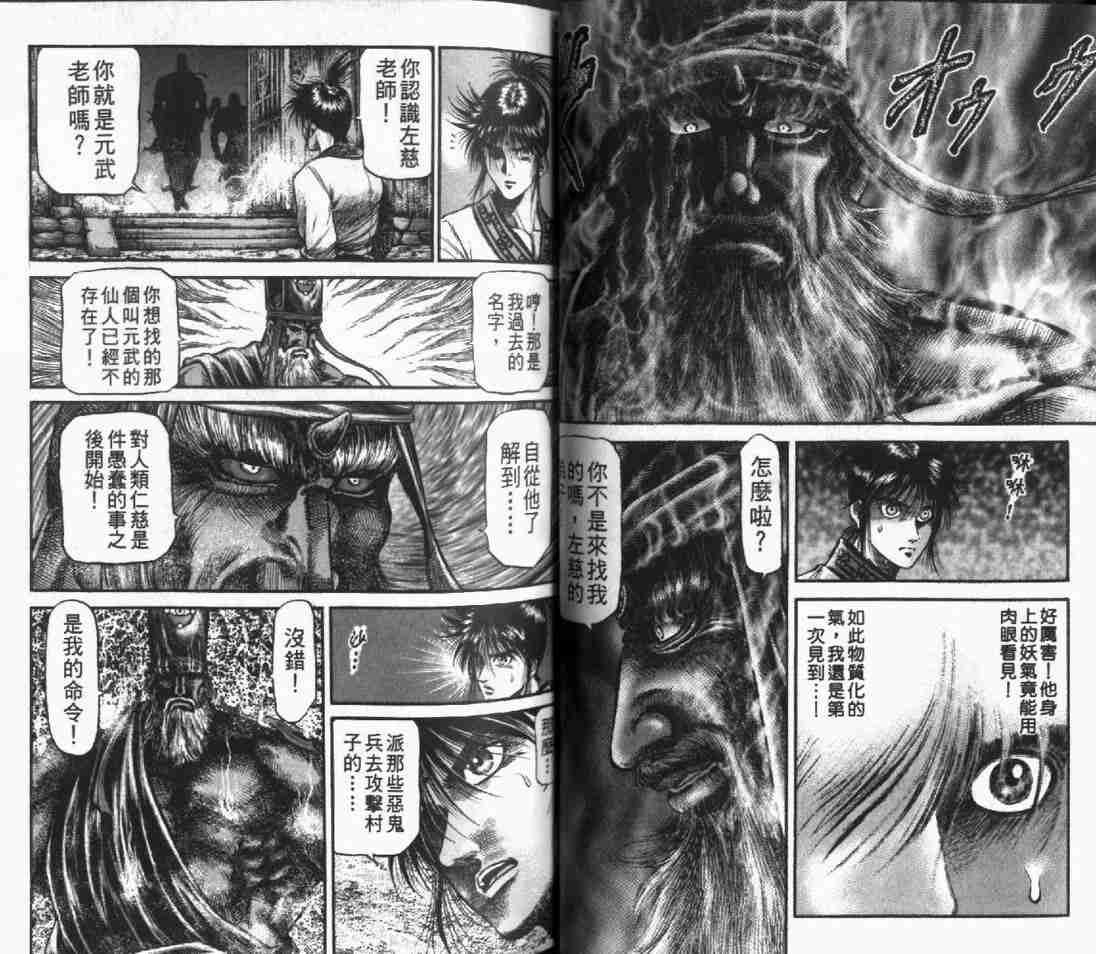 第24卷