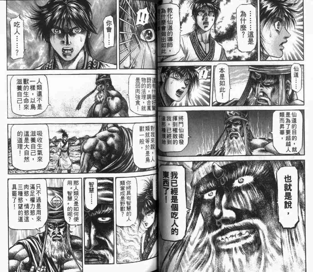 第24卷