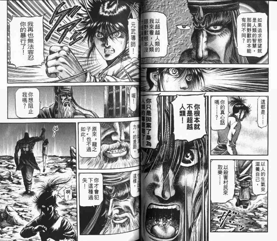 第24卷
