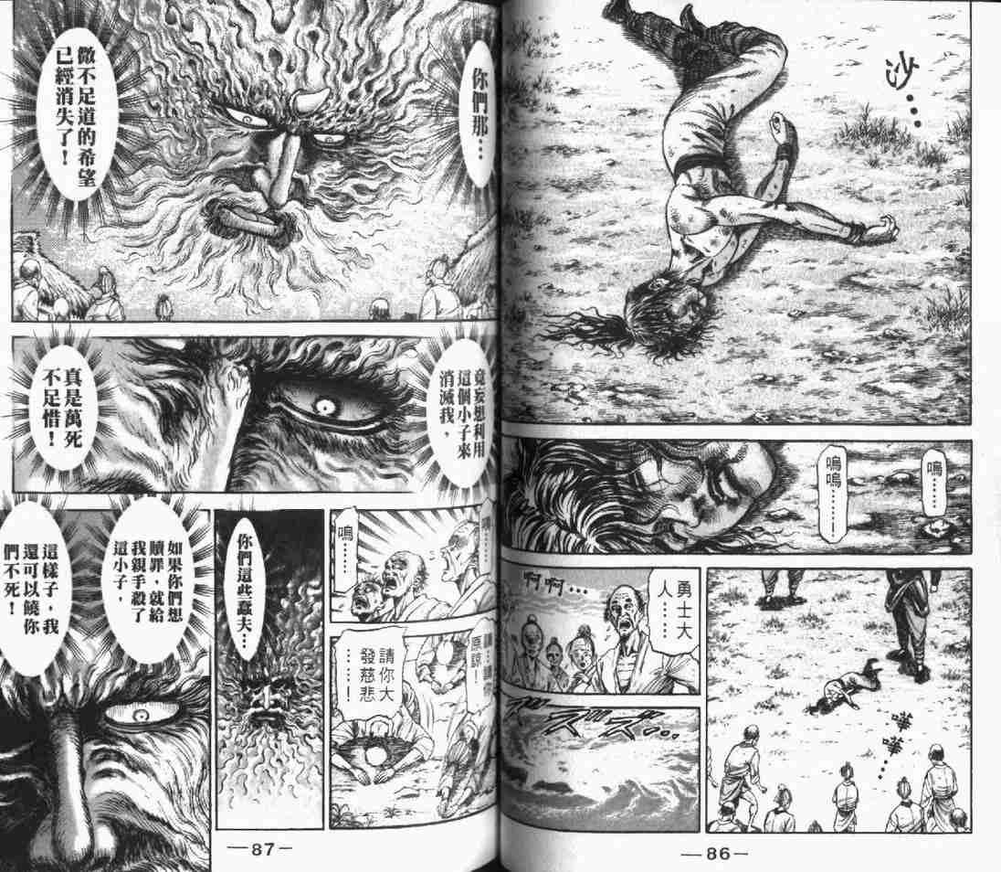 第24卷