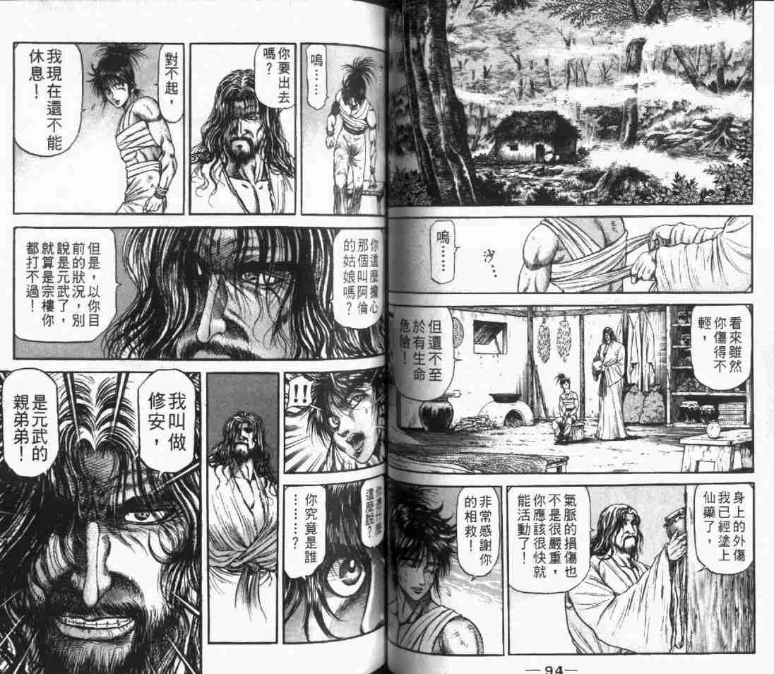 第24卷