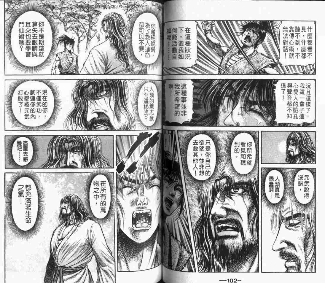 第24卷