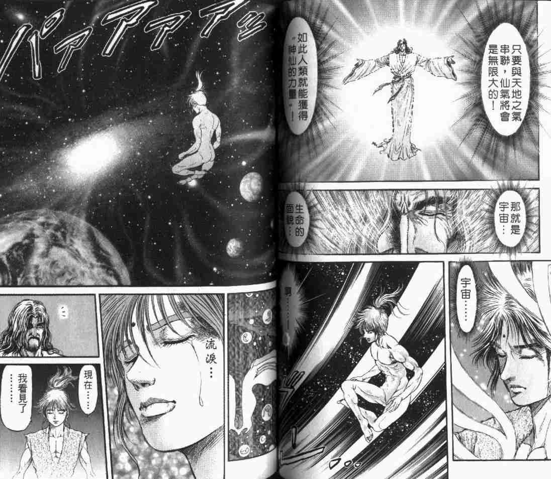第24卷