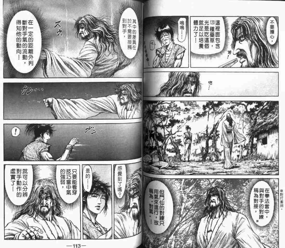 第24卷