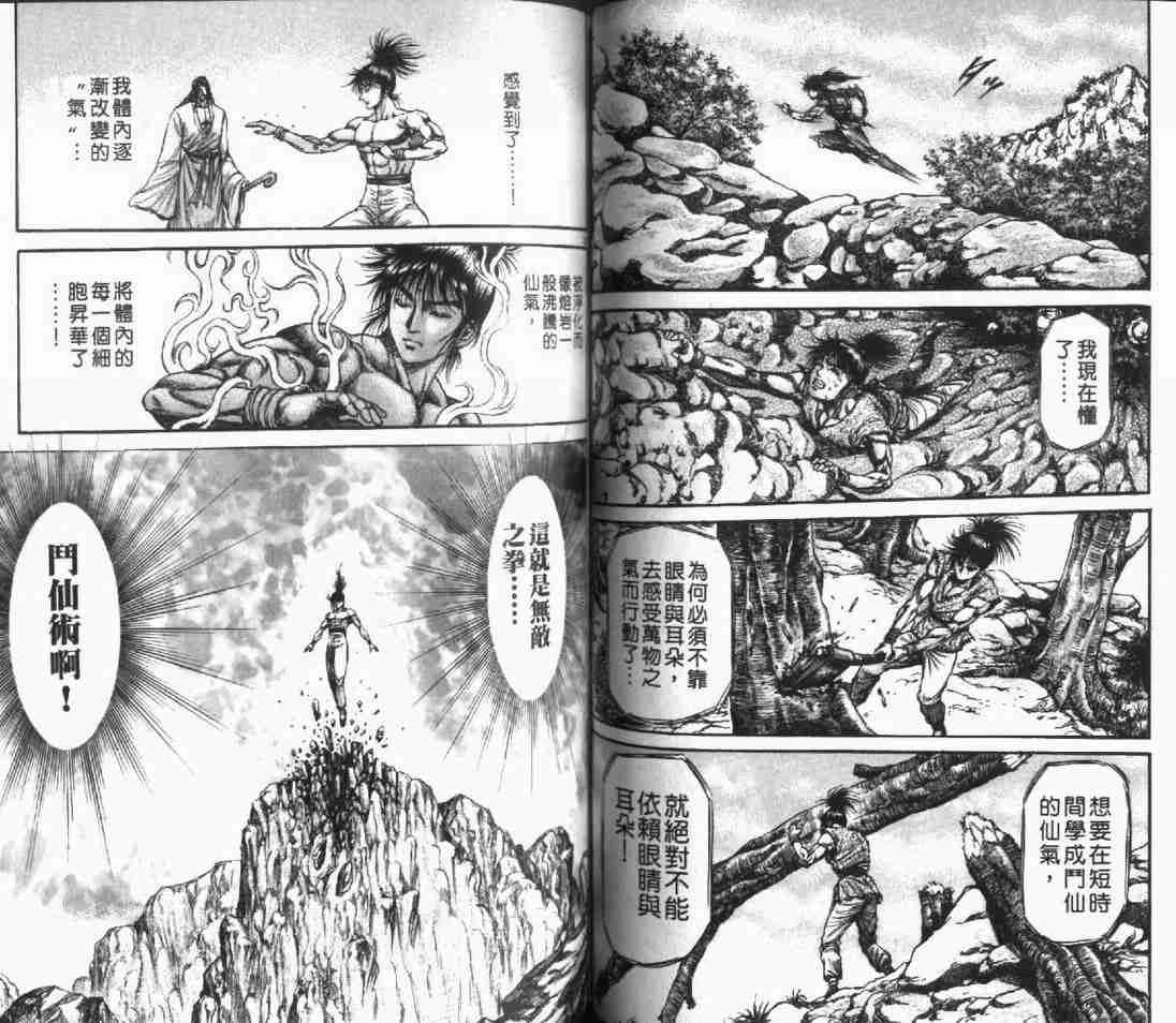 第24卷