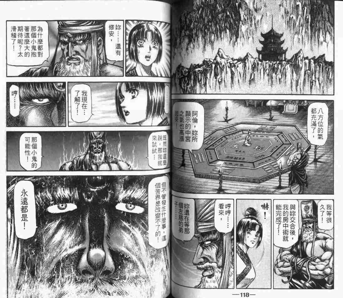 第24卷