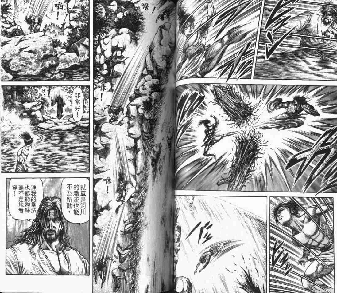 第24卷