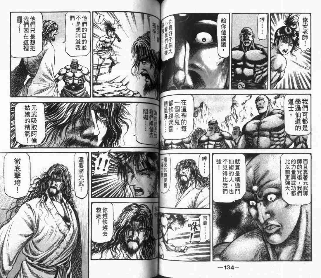 第24卷