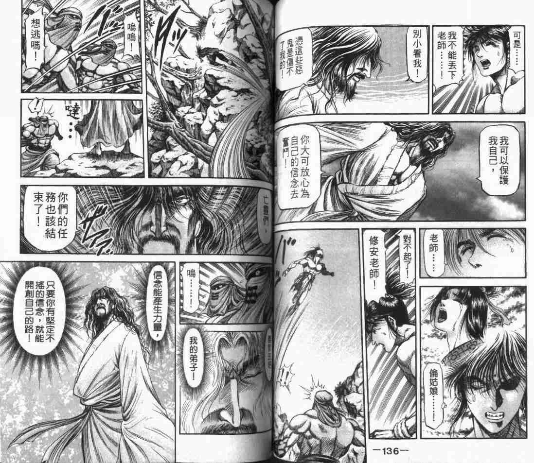 第24卷