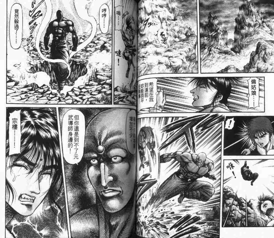 第24卷