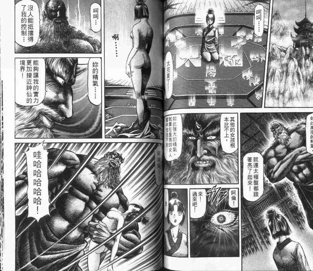 第24卷