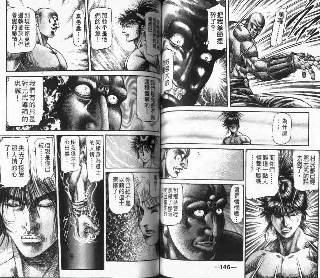 第24卷
