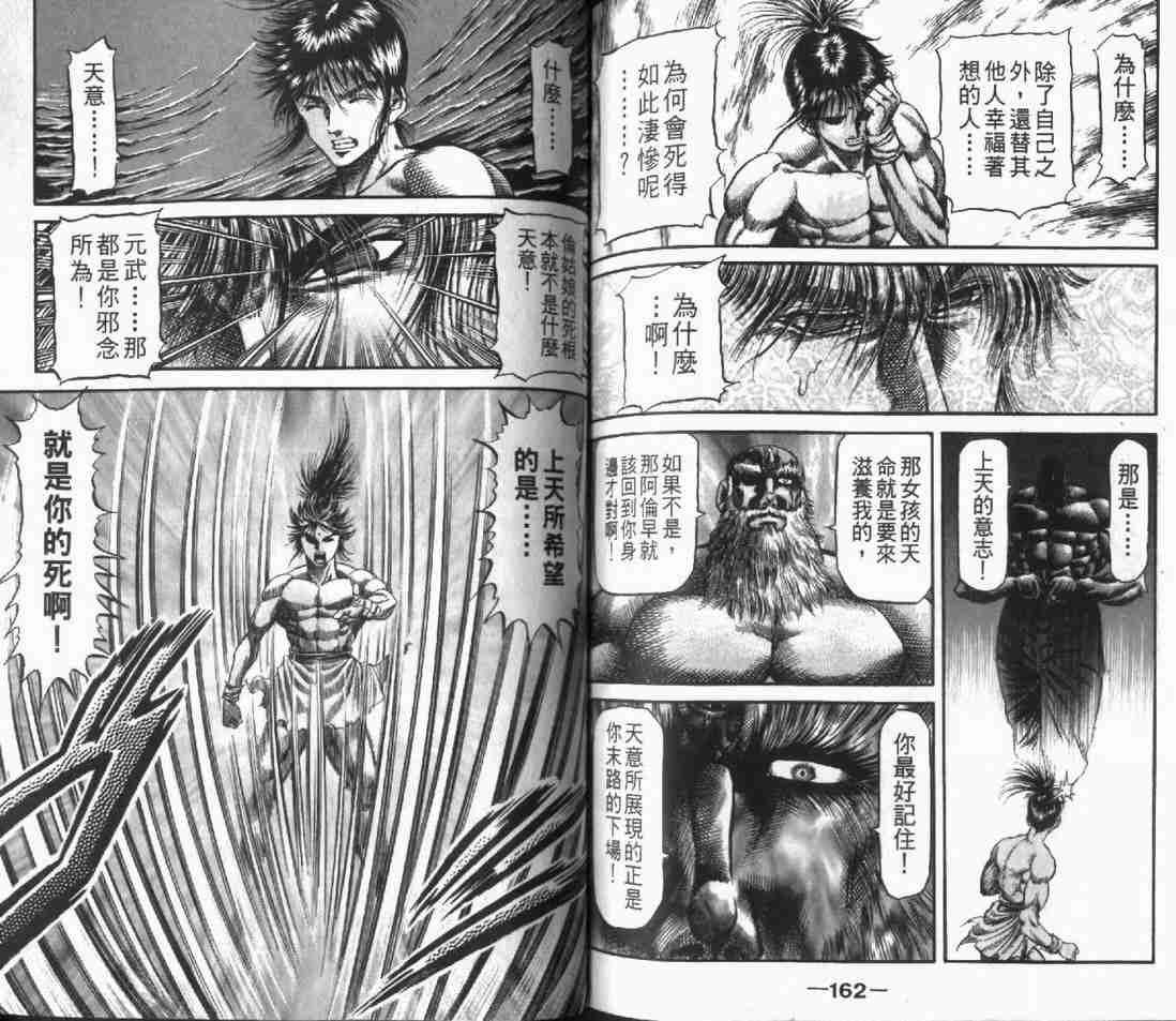 第24卷