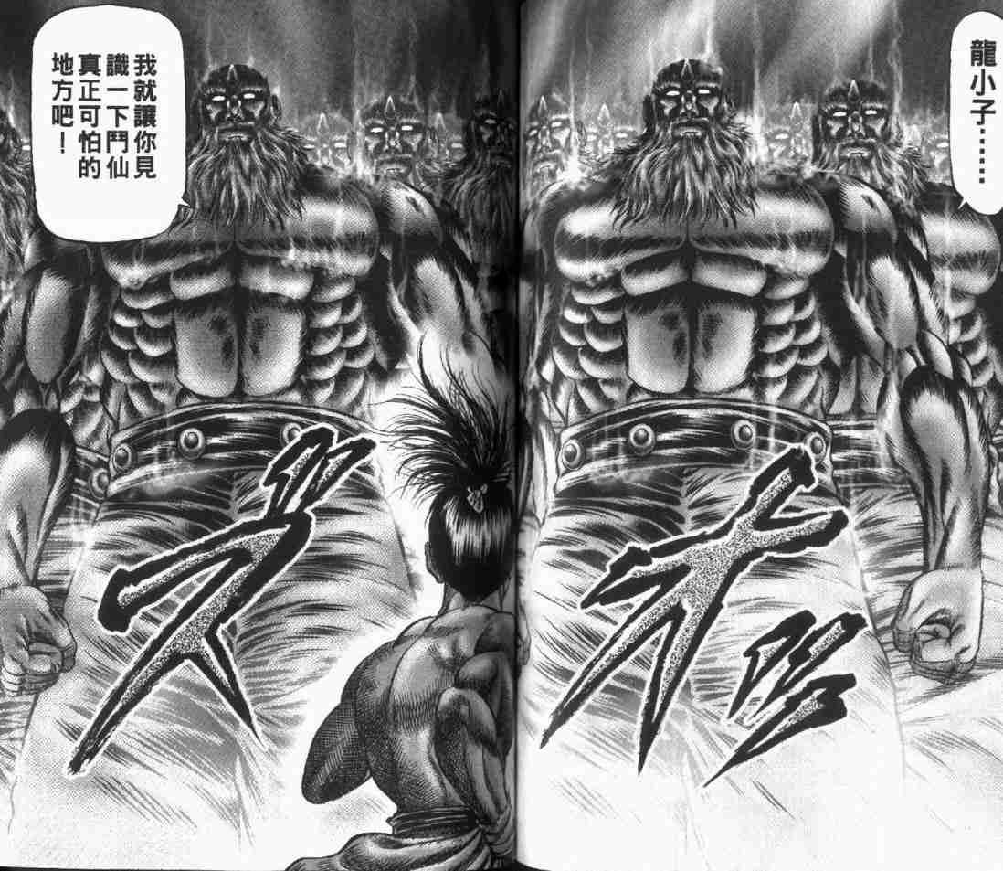 第24卷