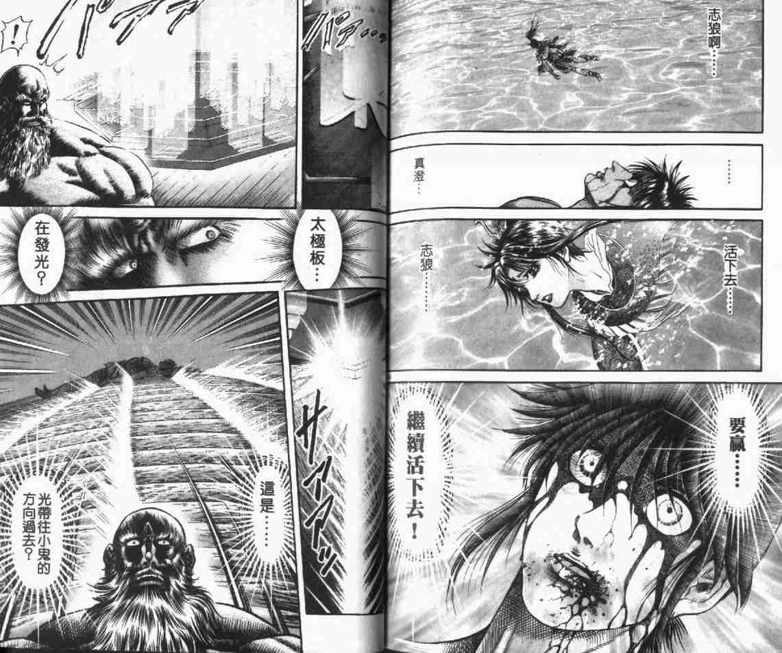 第24卷