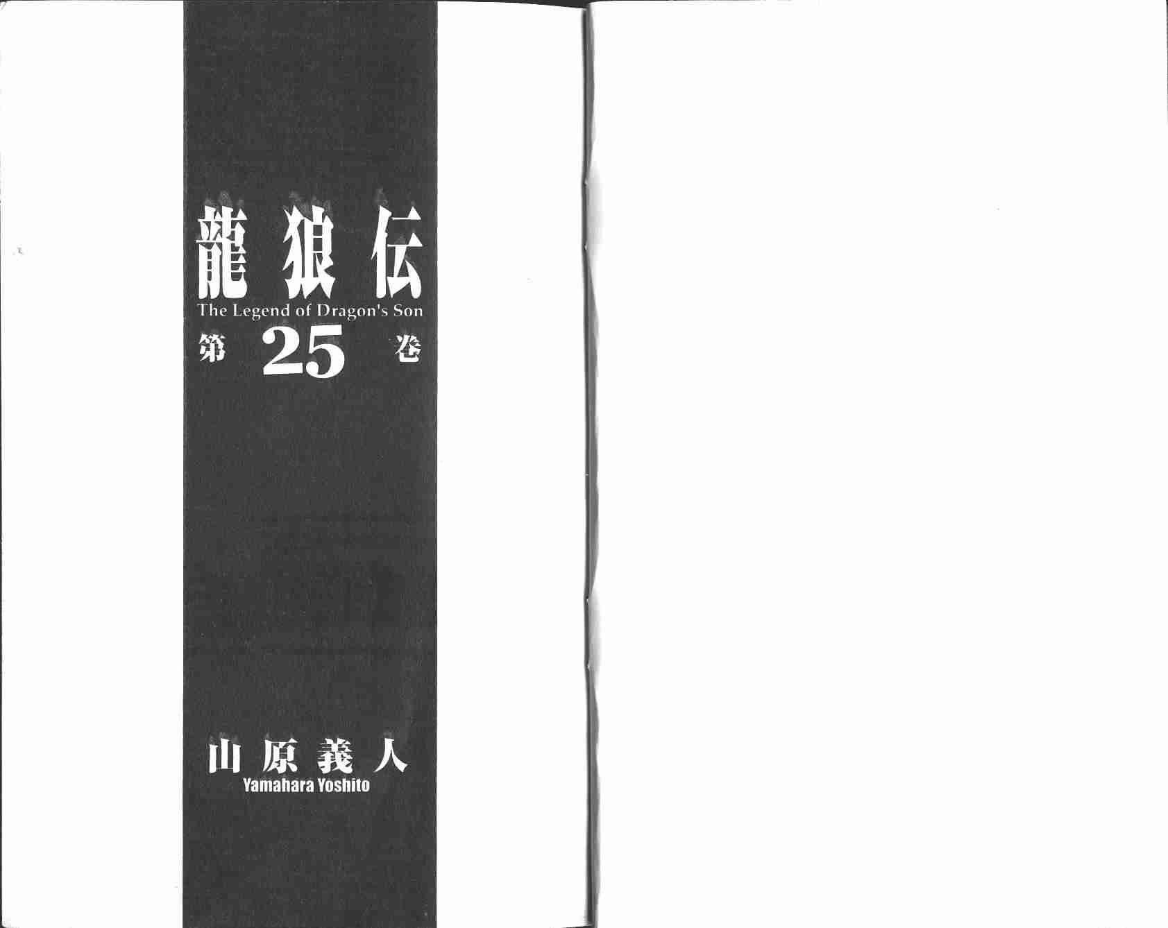 第25卷