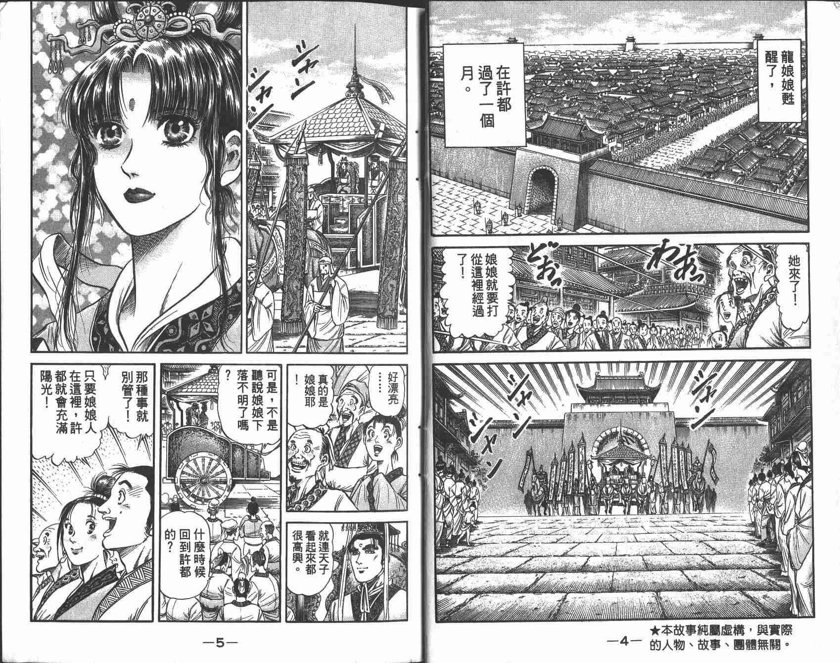 第25卷