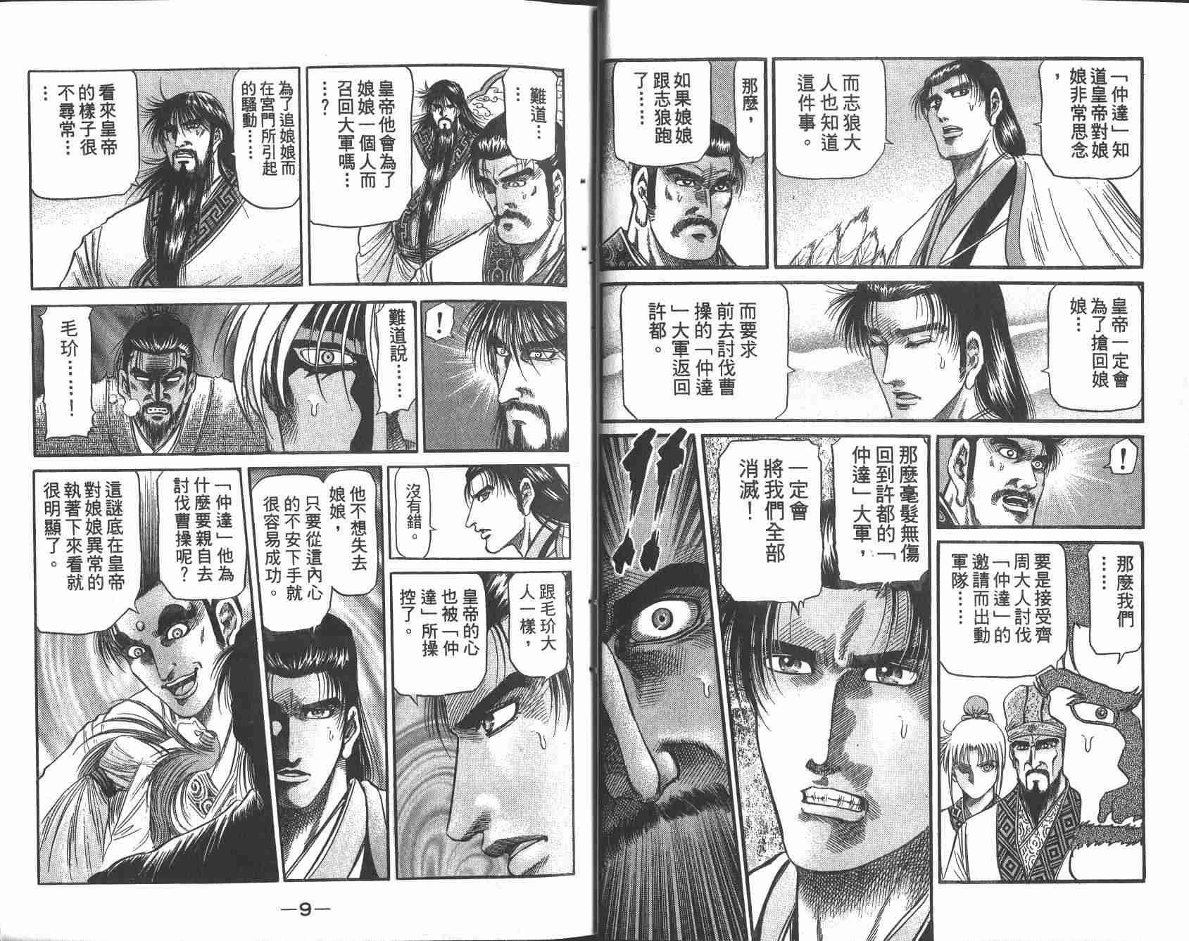 第25卷