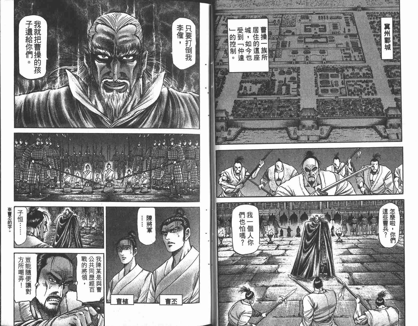 第25卷