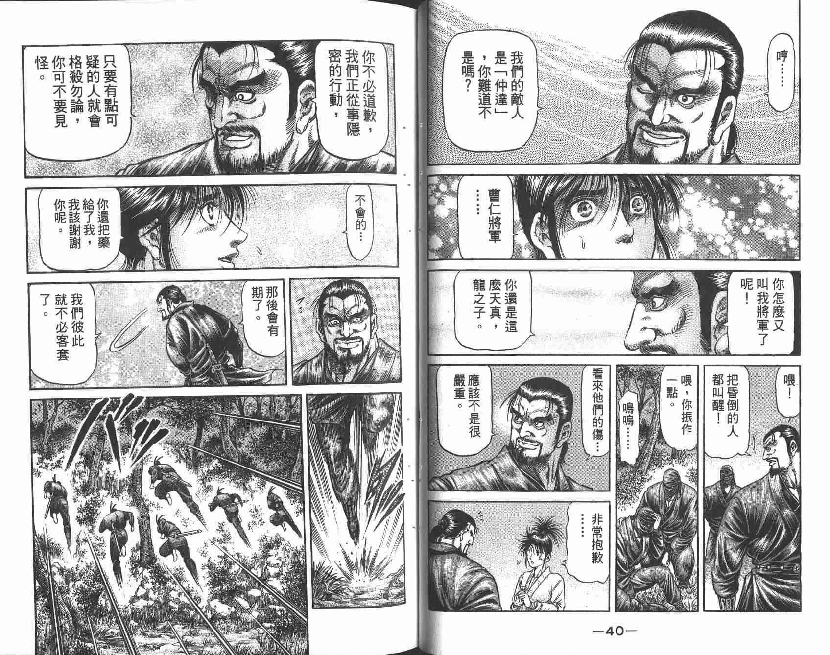 第25卷