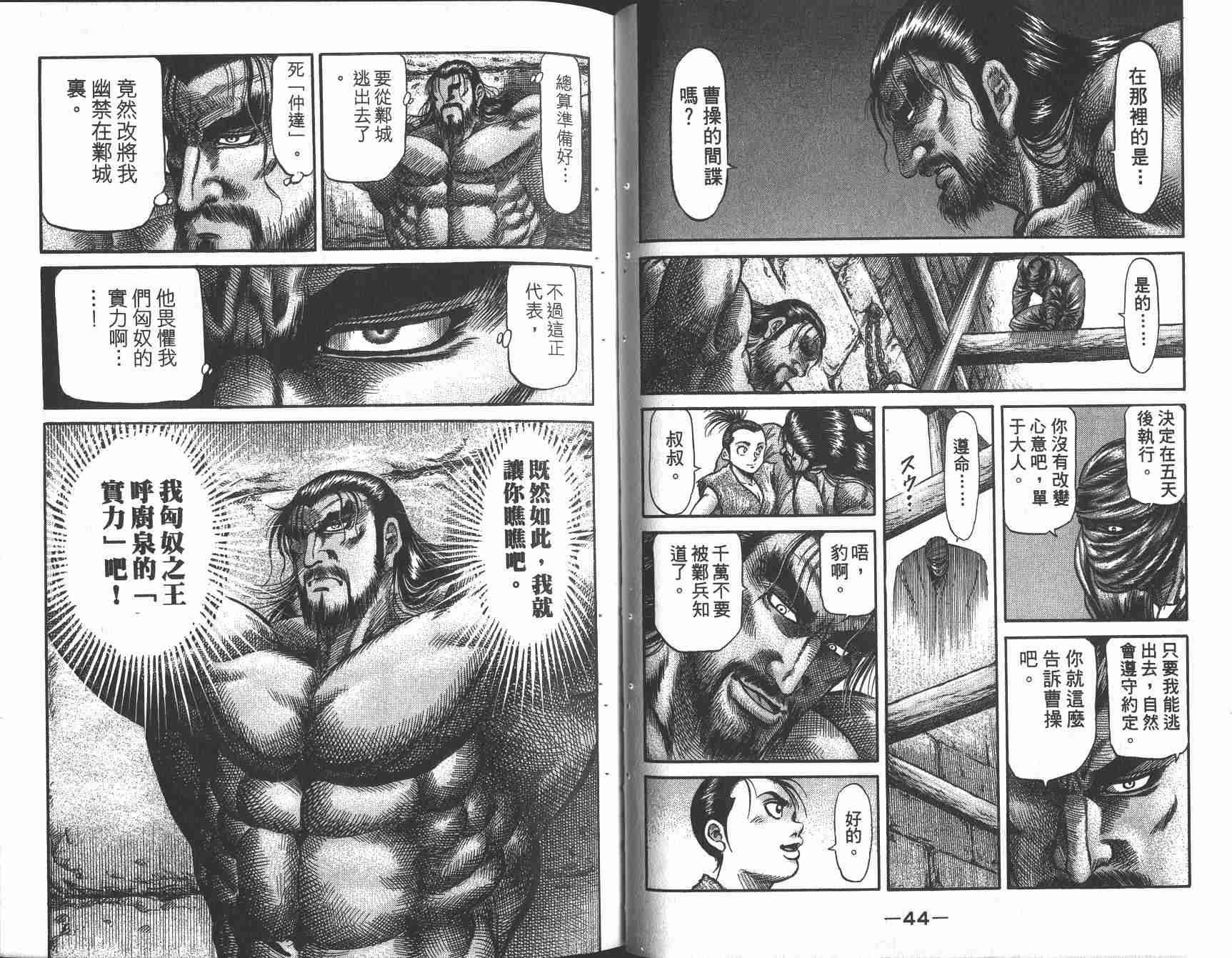 第25卷