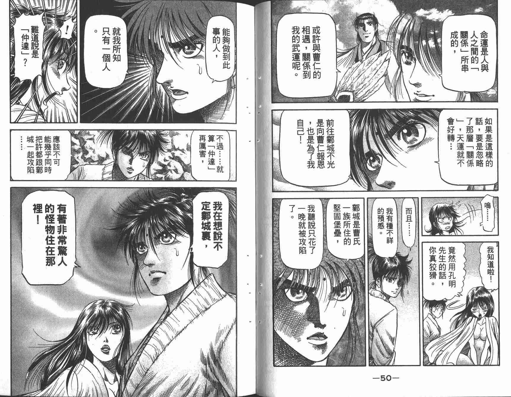 第25卷
