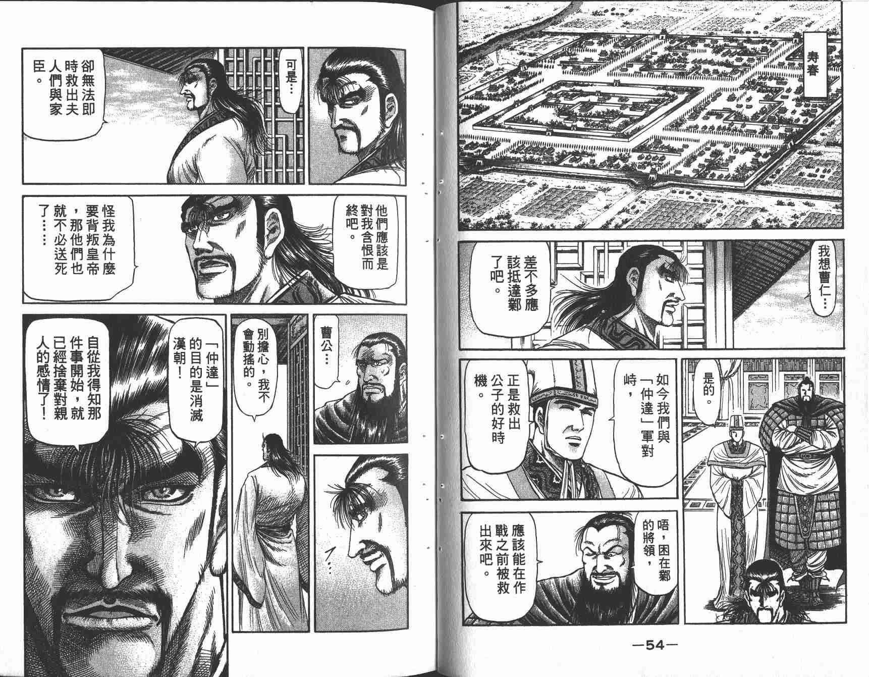第25卷