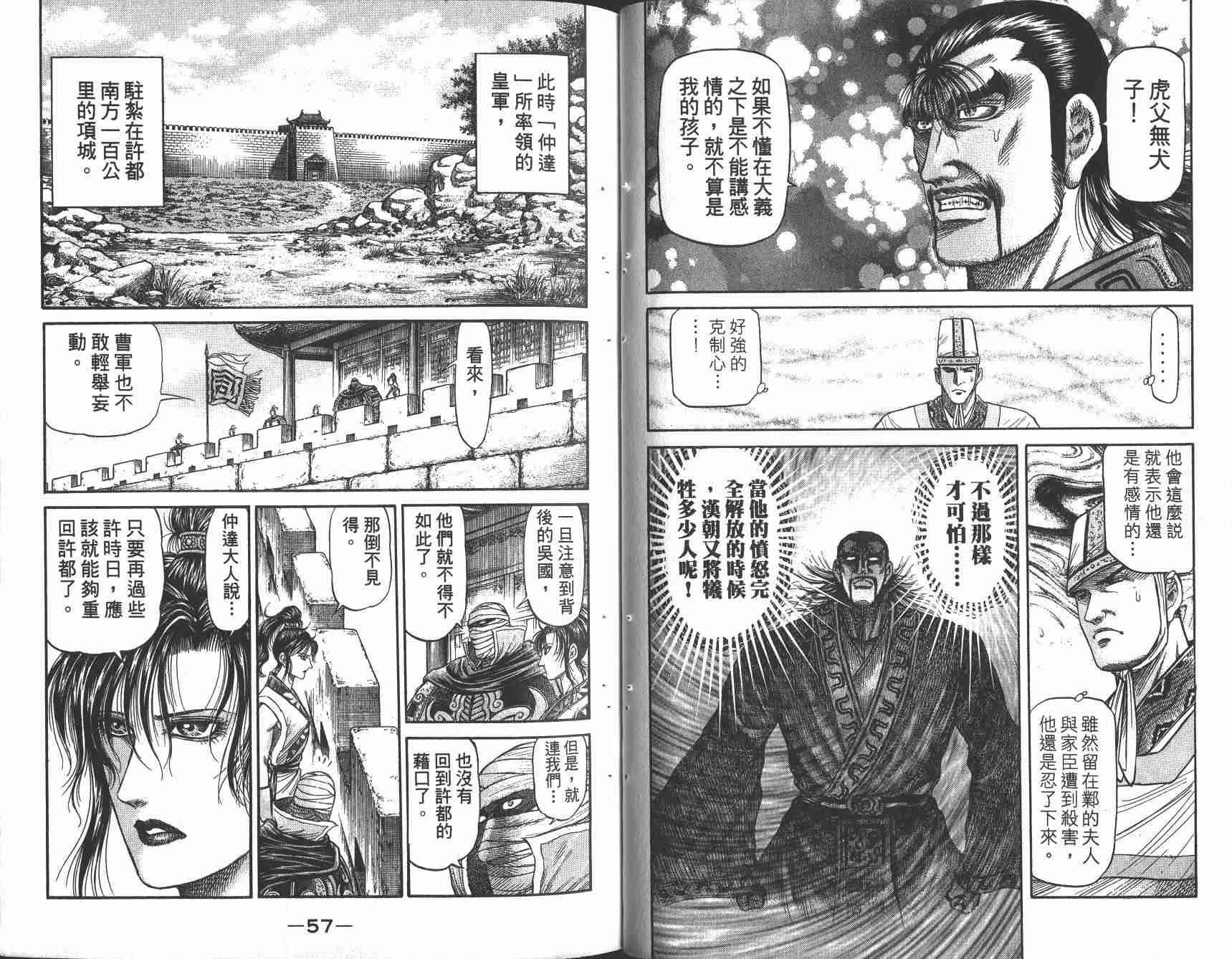 第25卷