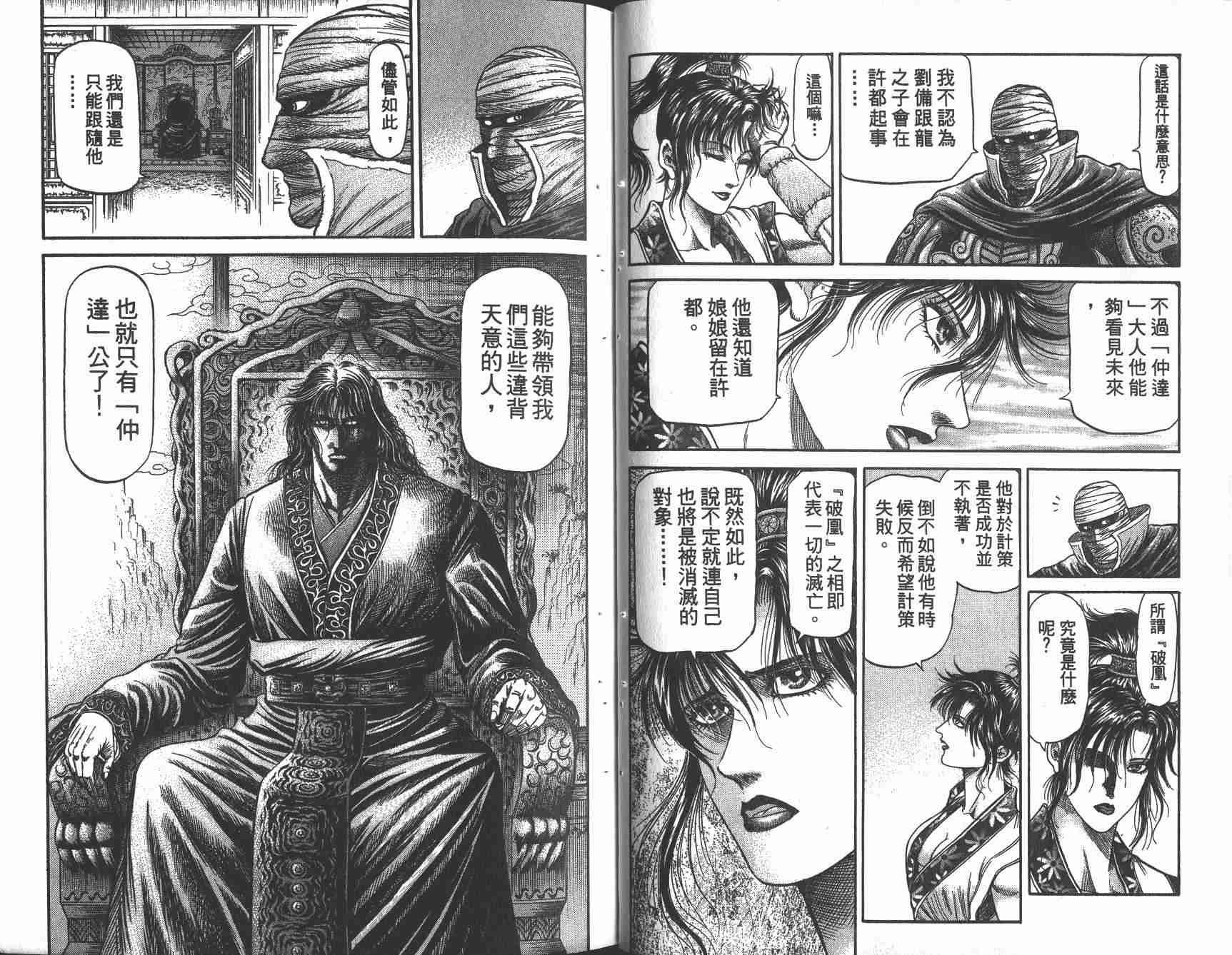 第25卷
