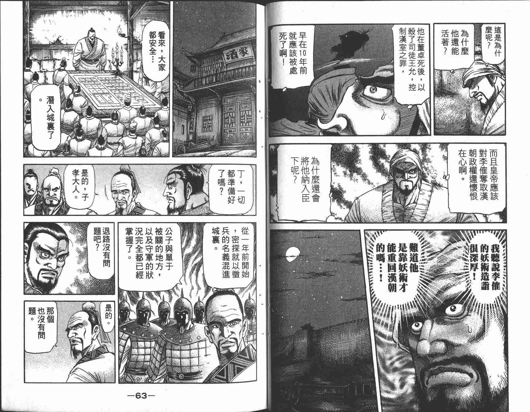 第25卷