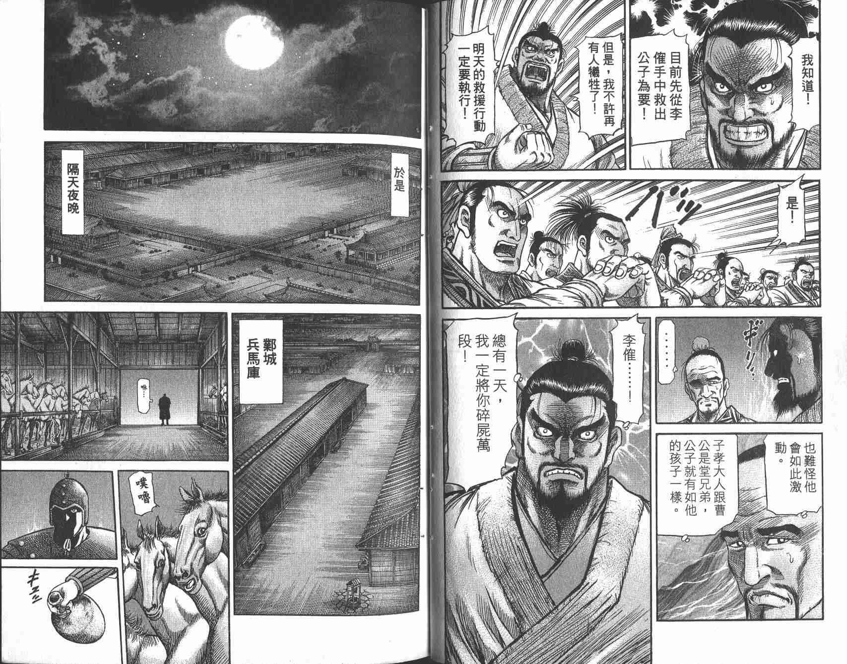 第25卷