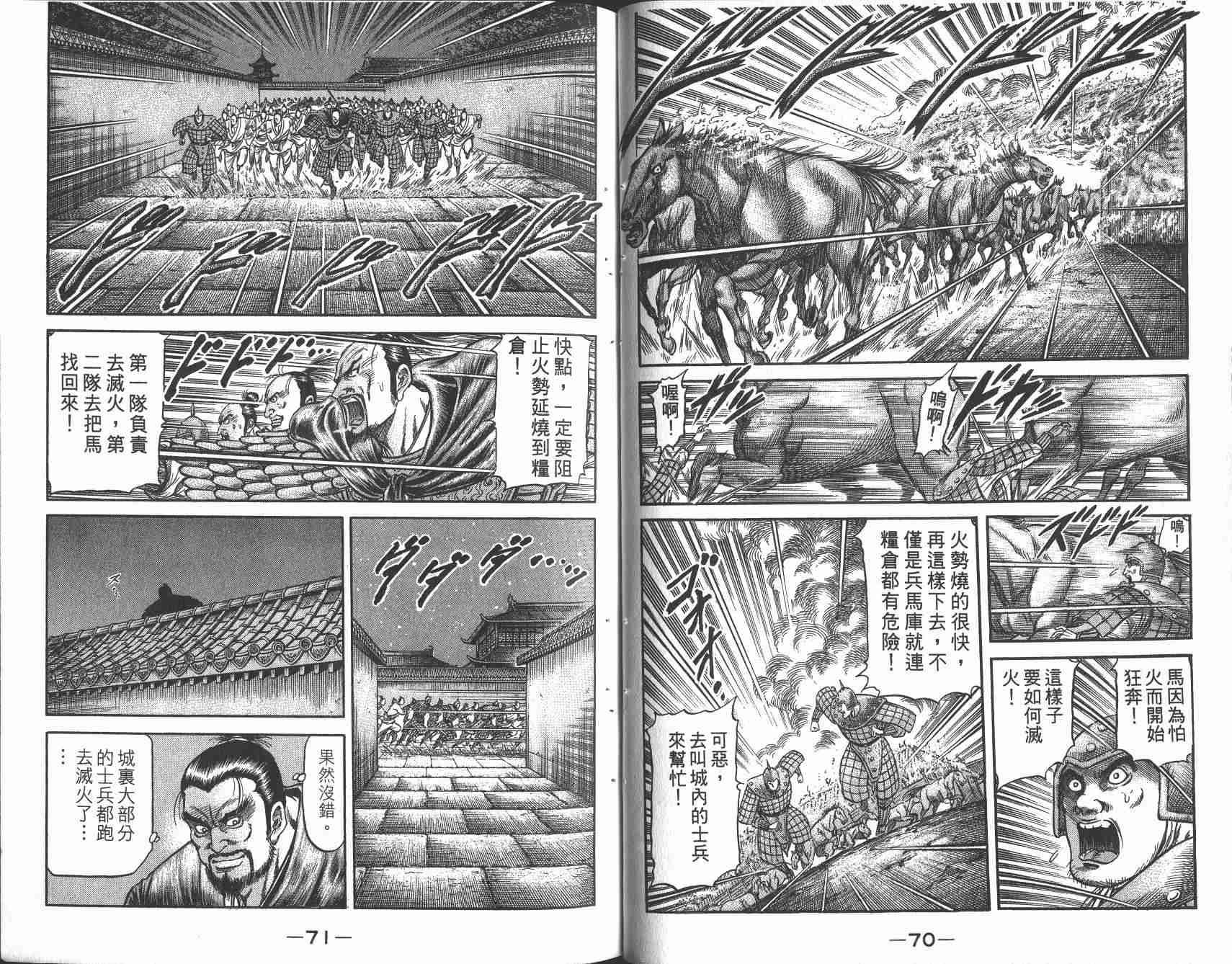 第25卷