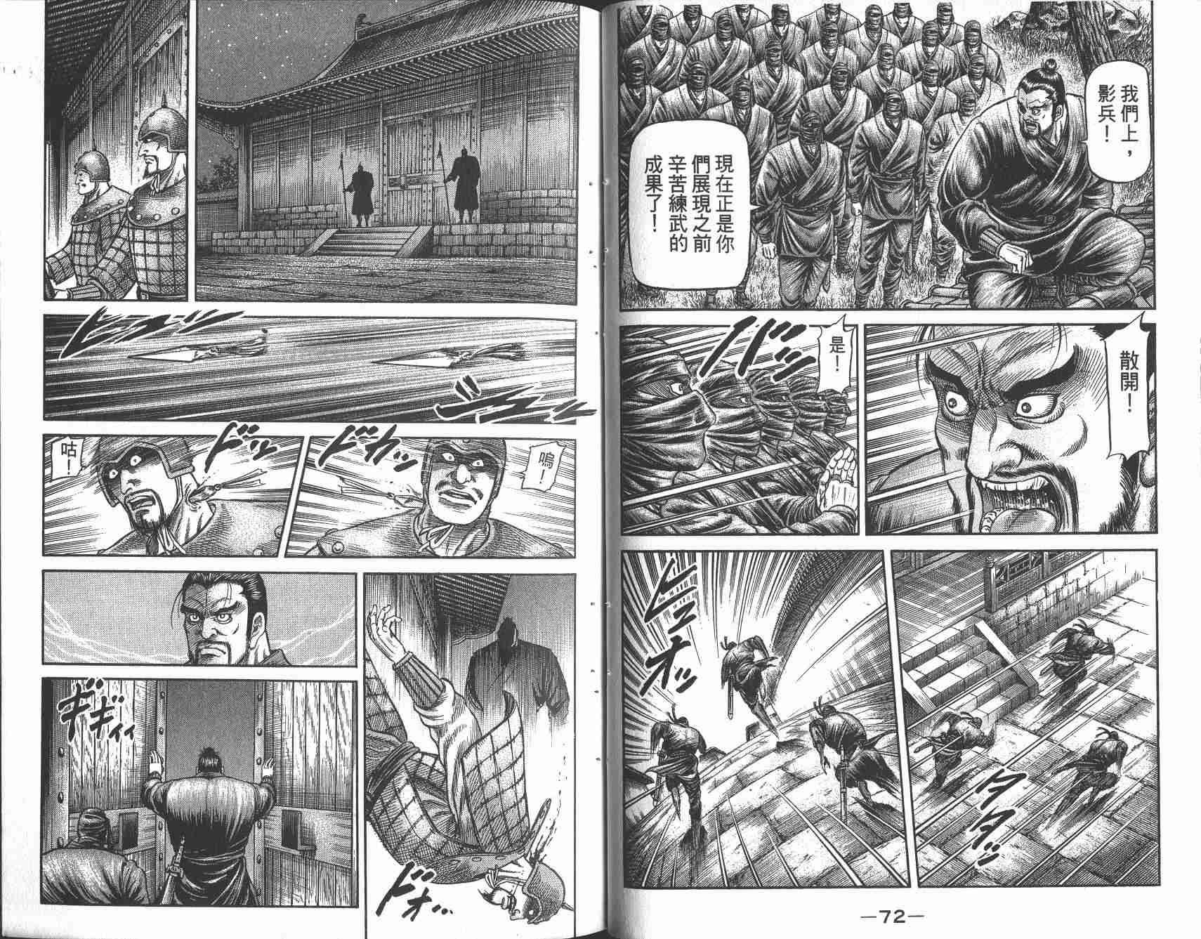 第25卷