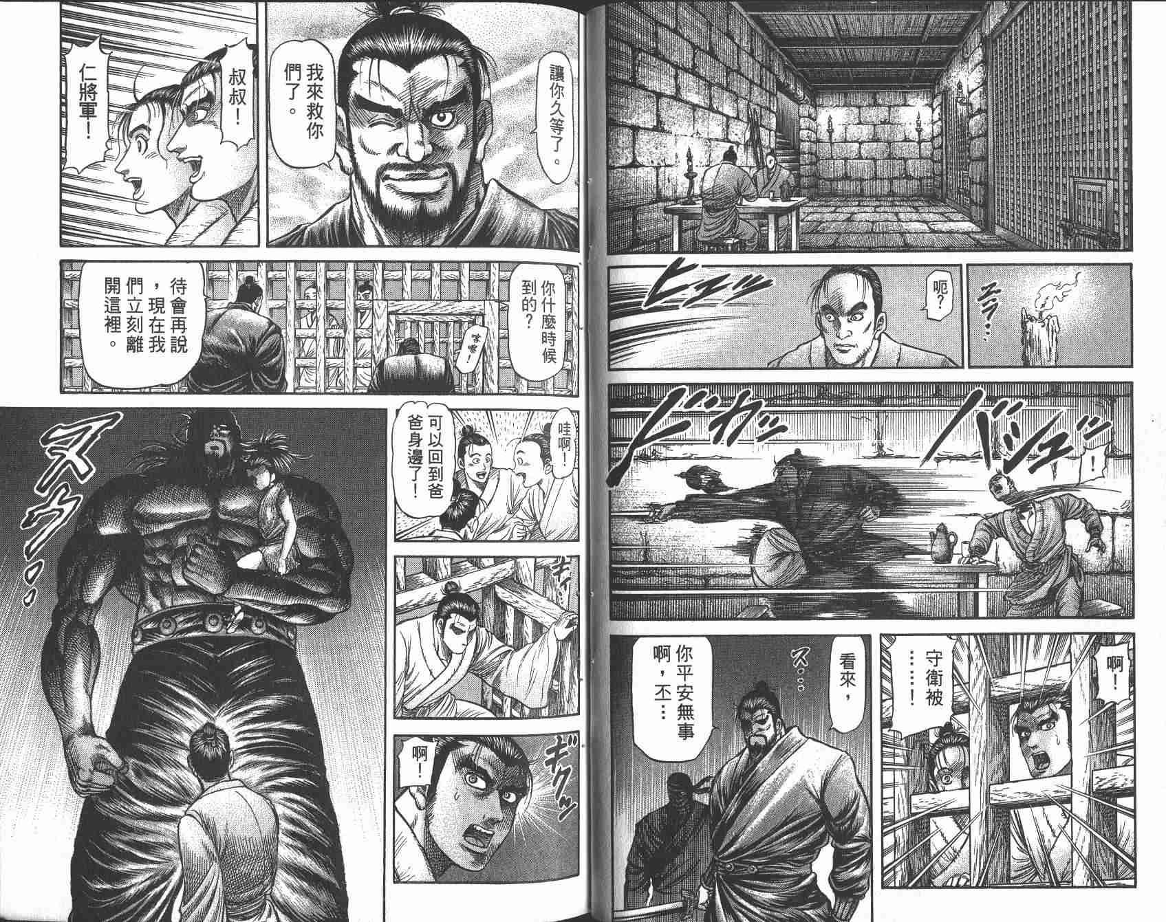 第25卷
