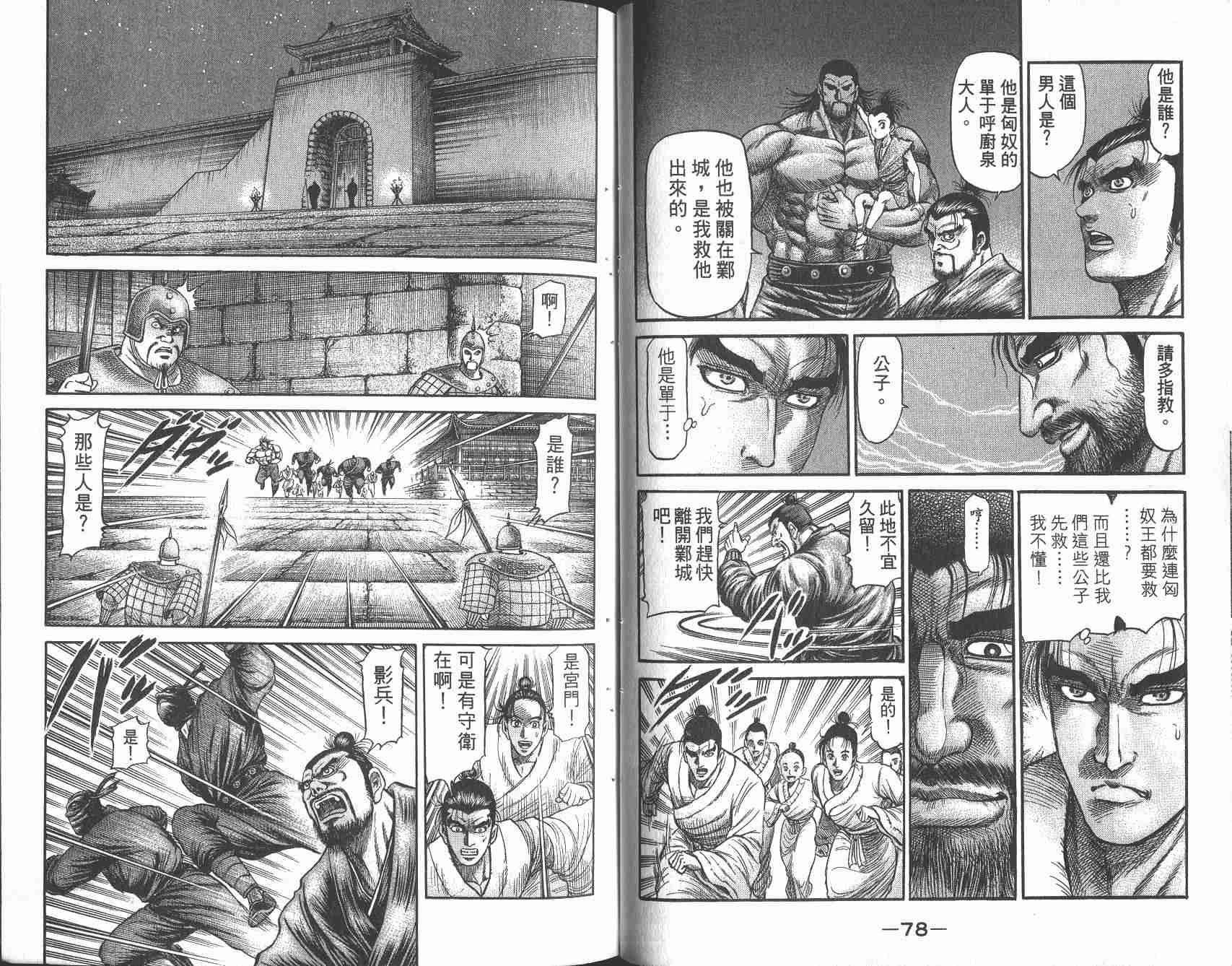 第25卷