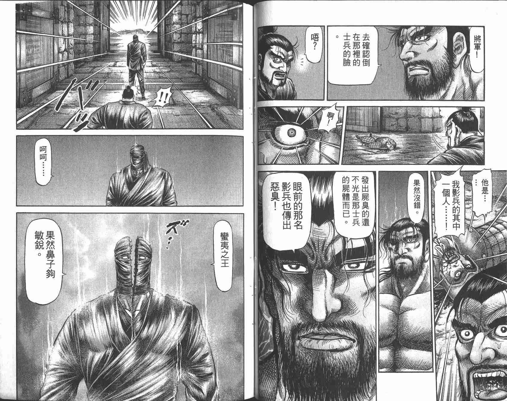 第25卷