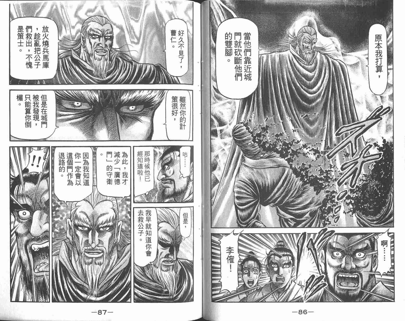 第25卷