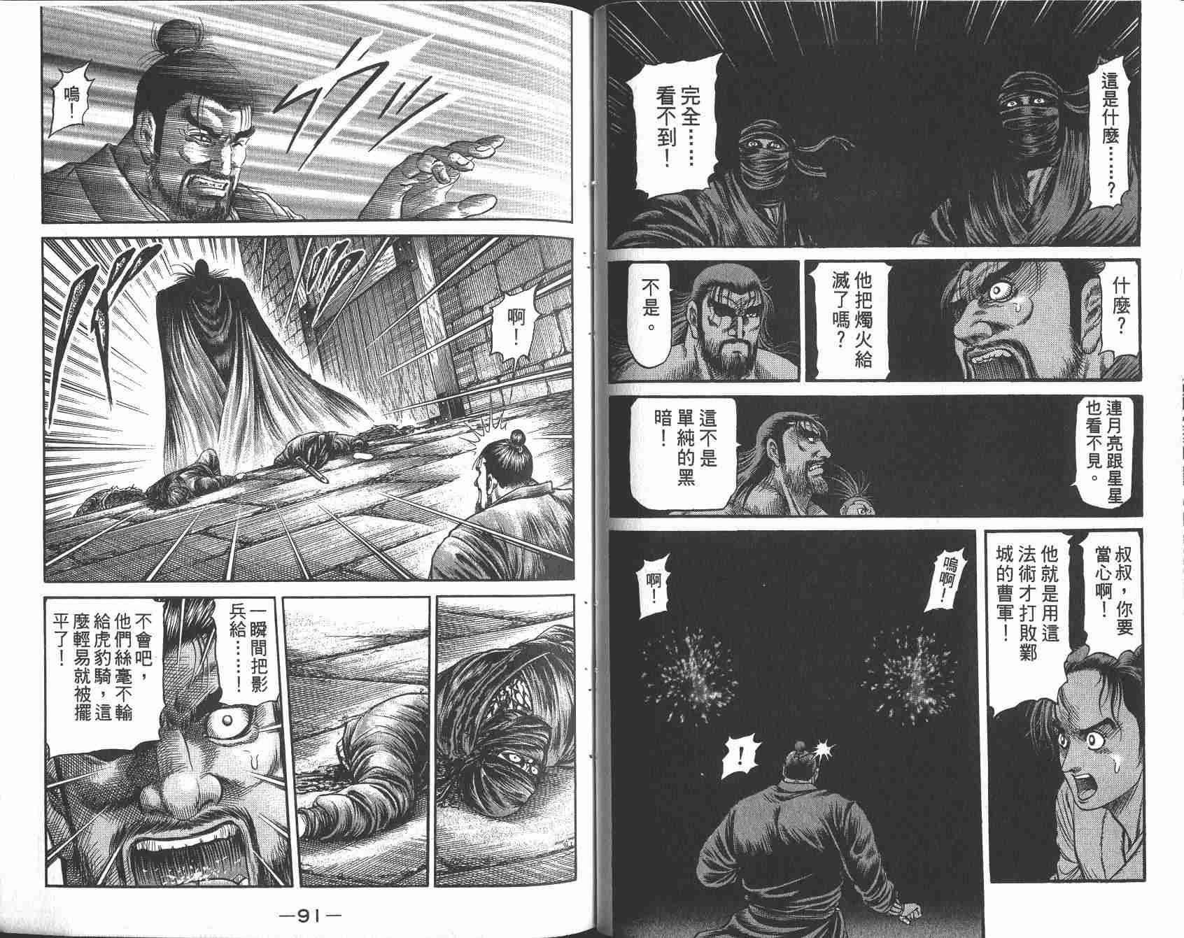 第25卷