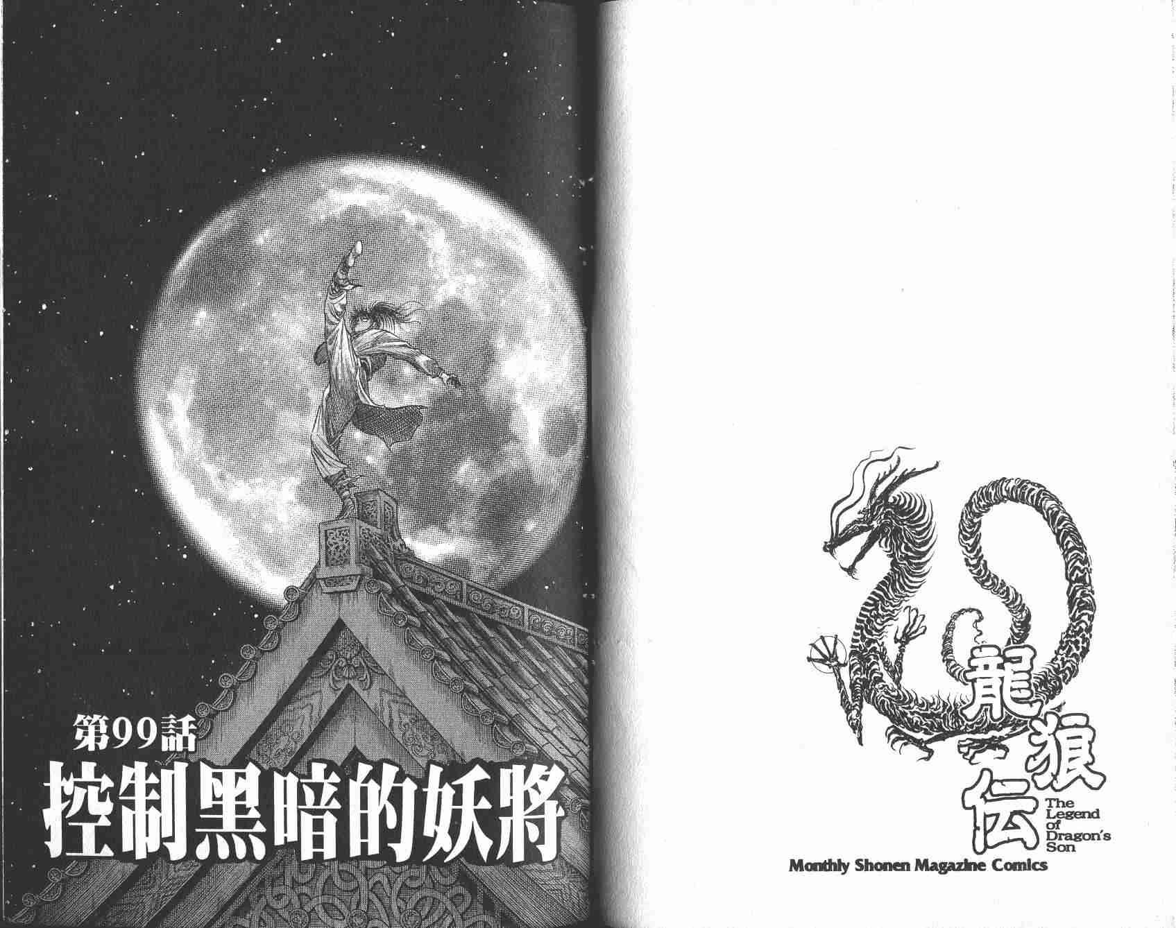 第25卷