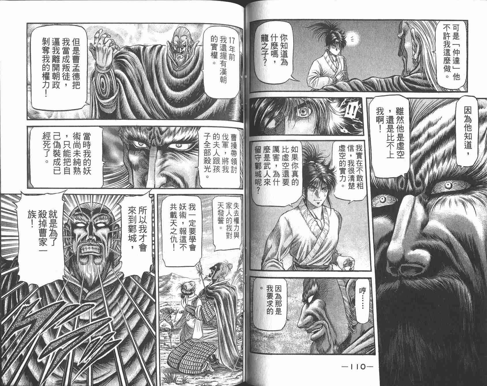 第25卷