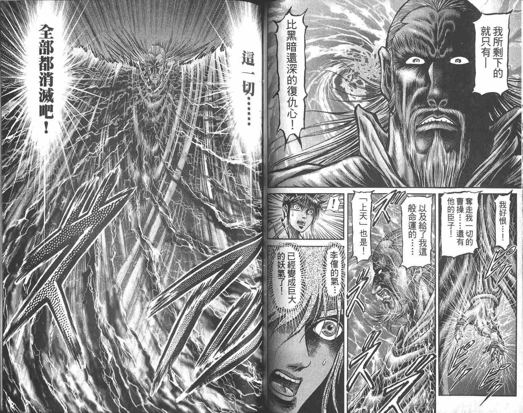 第25卷
