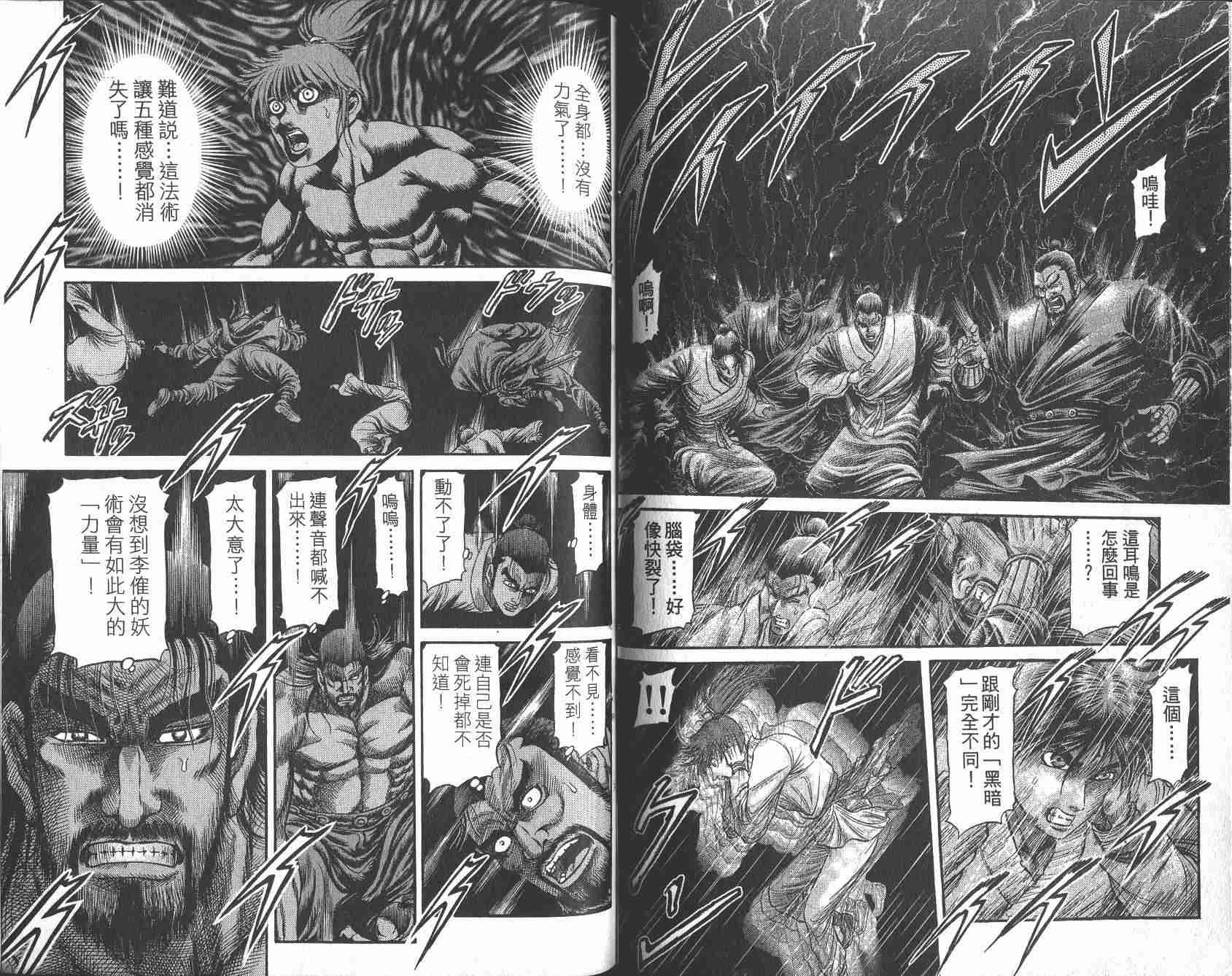 第25卷