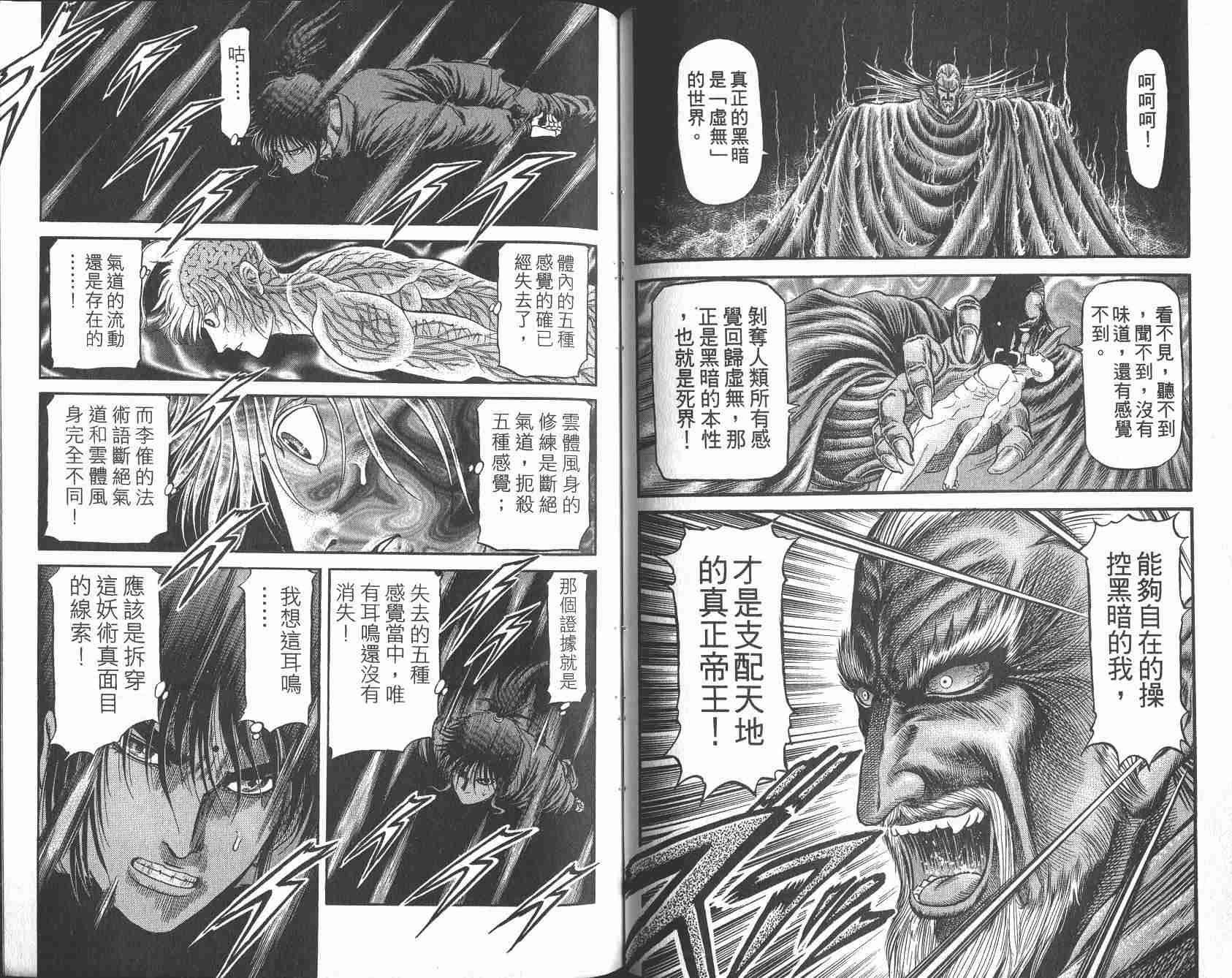 第25卷