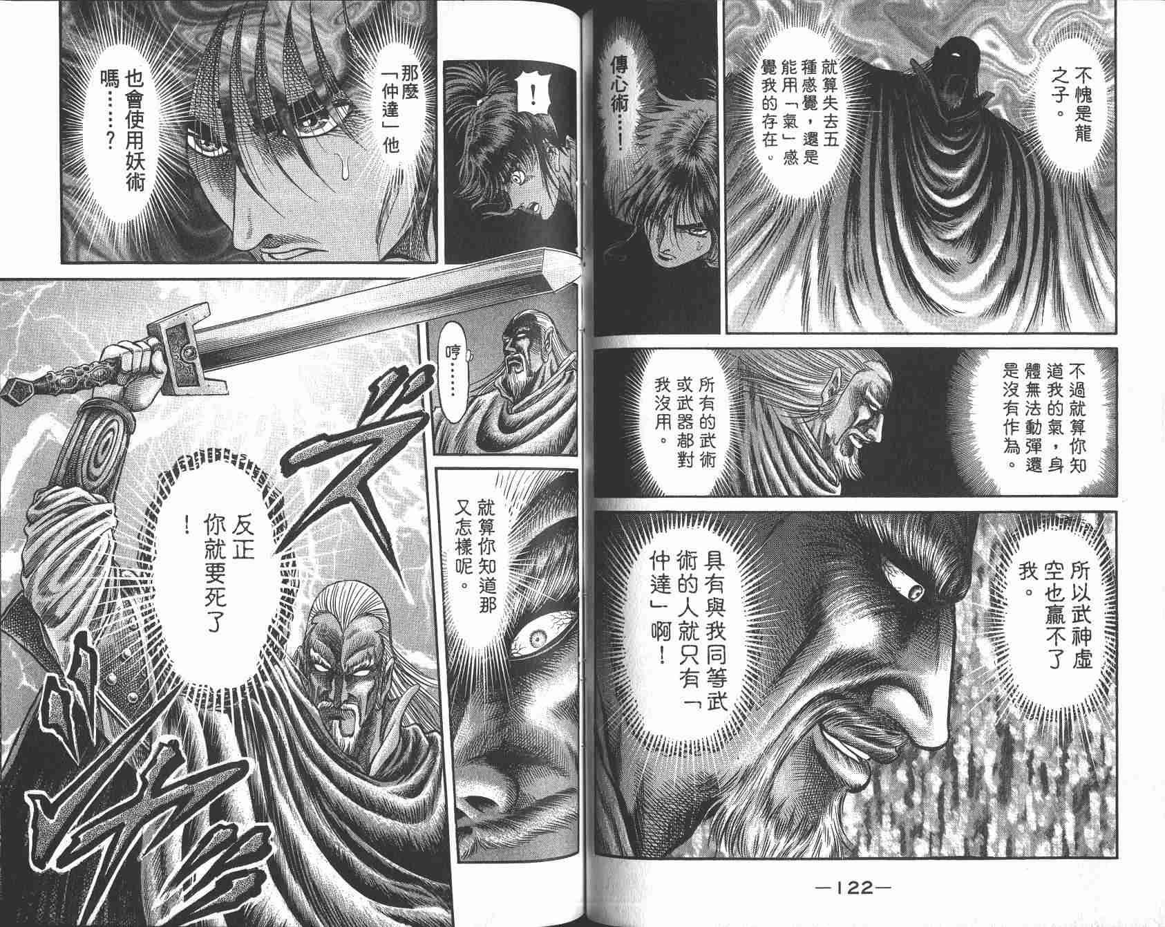 第25卷