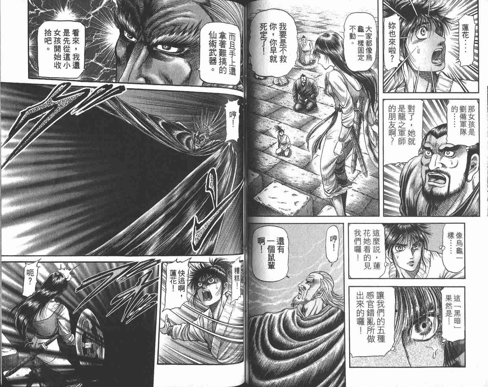 第25卷