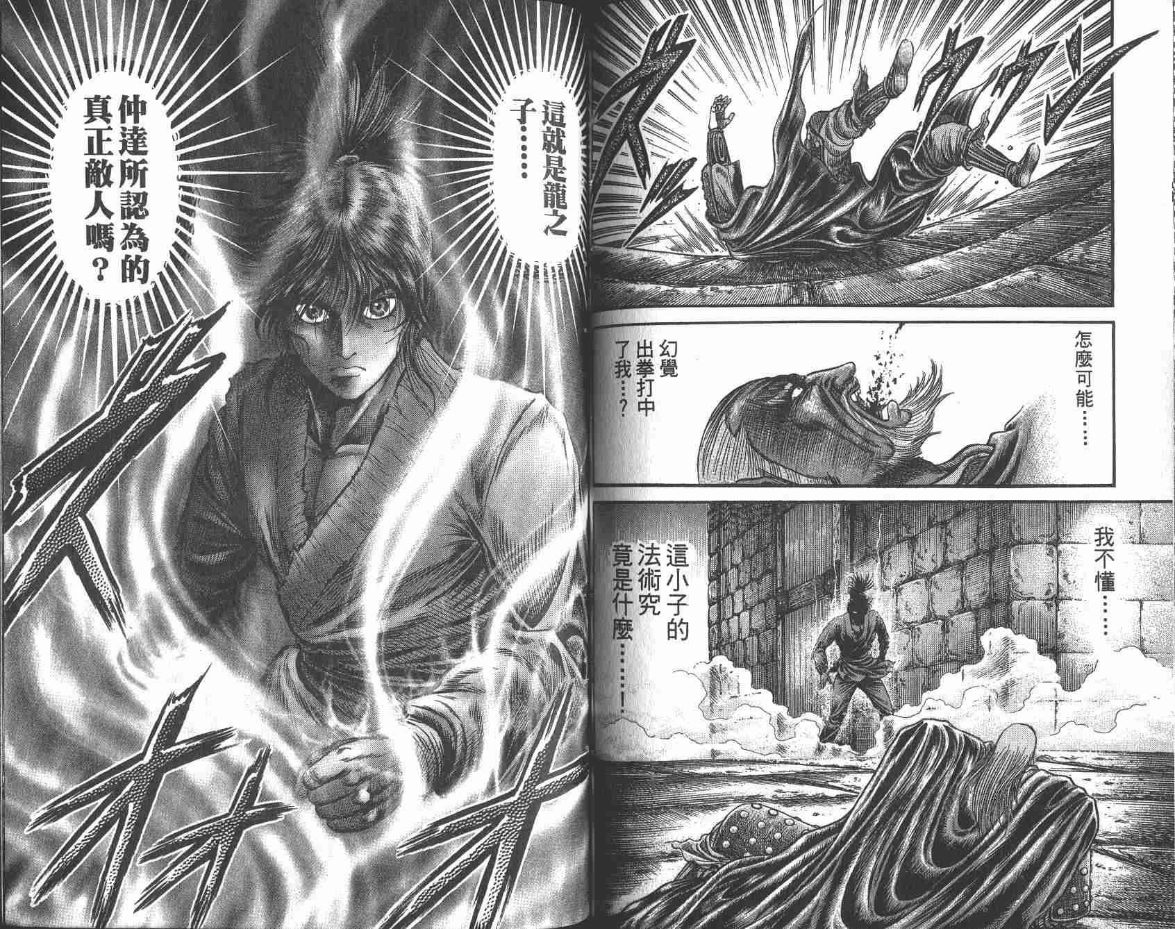 第25卷